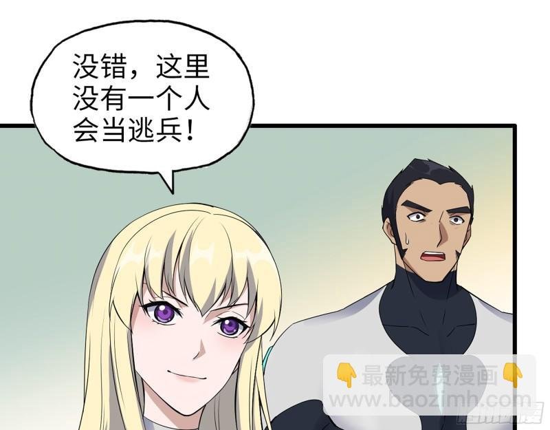 485- 团战