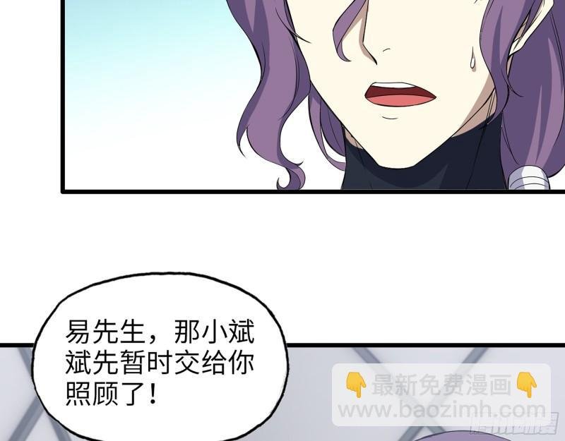 485- 团战