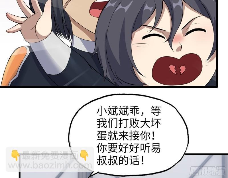 485- 团战