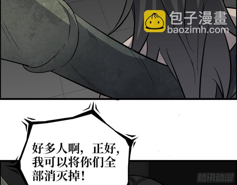 485- 团战