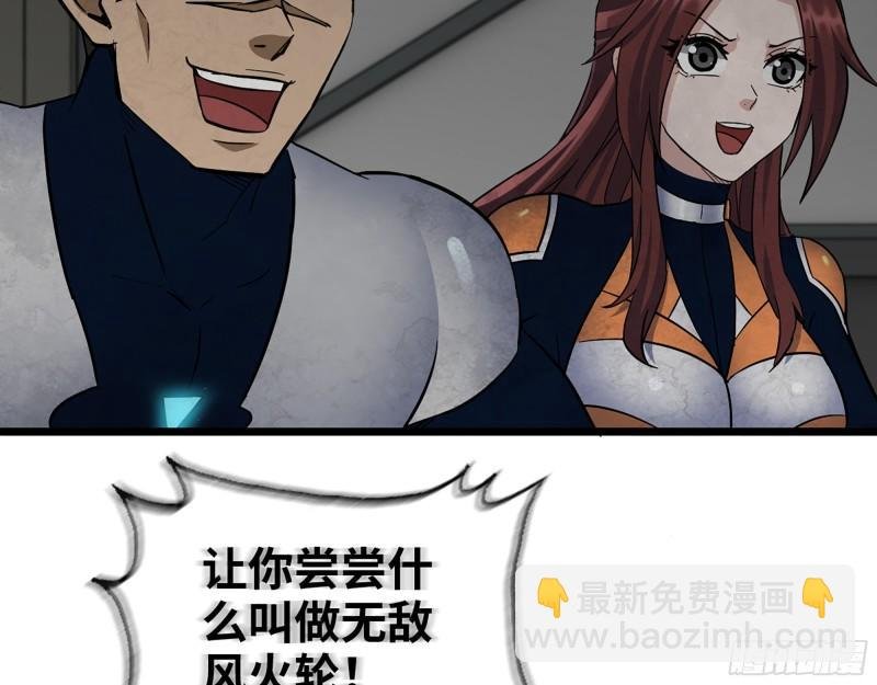 487- 破解