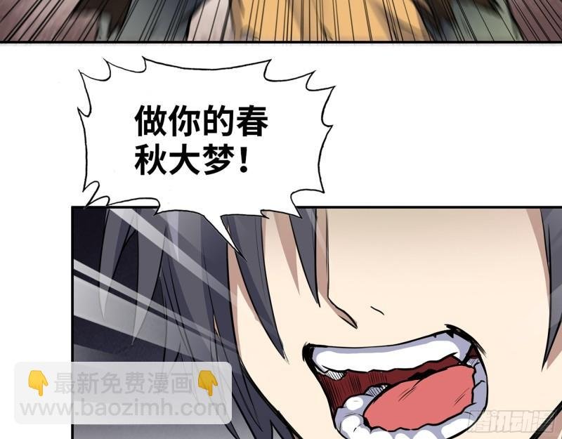 487- 破解