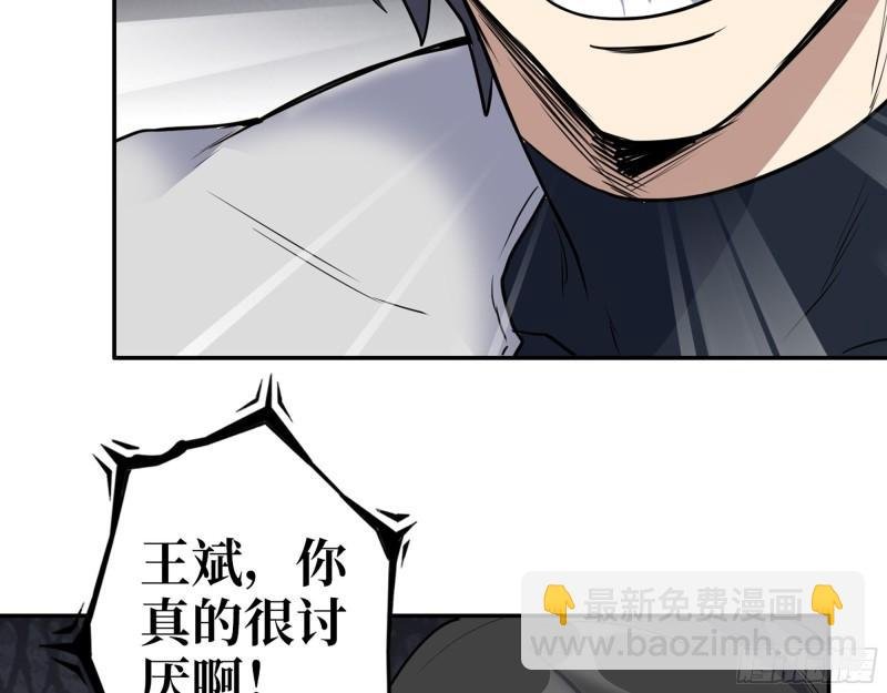 487- 破解