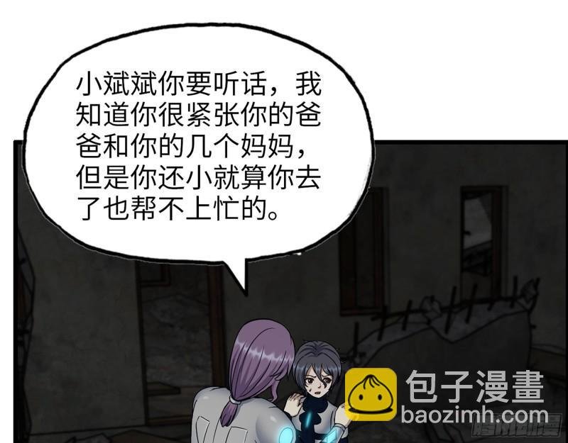 488- 爆炸大餐