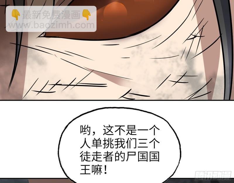 490- 爸爸？