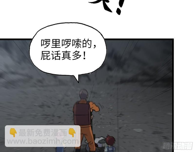 490- 爸爸？