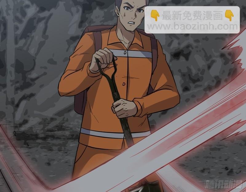 490- 爸爸？