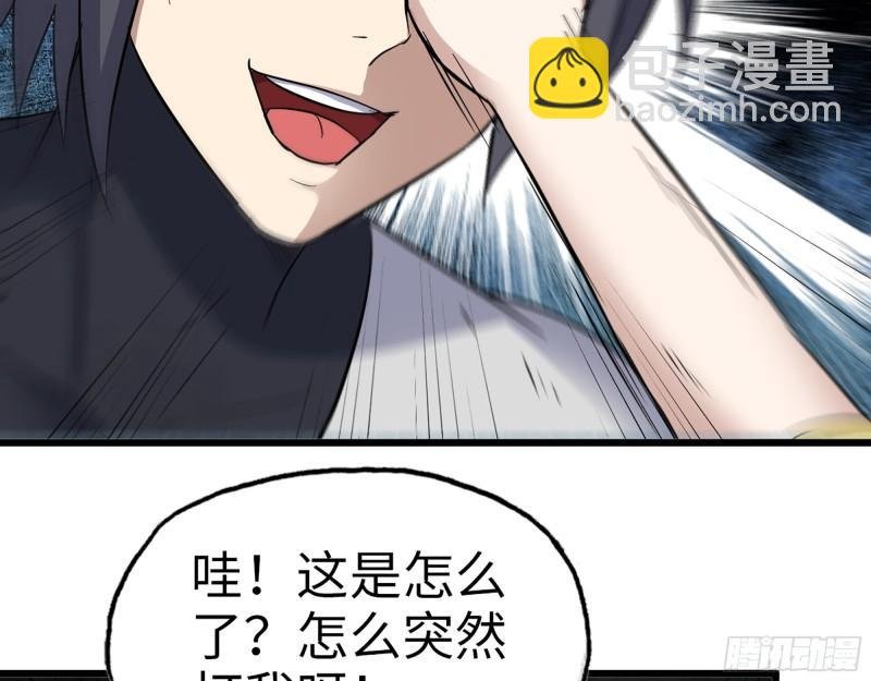 490- 爸爸？