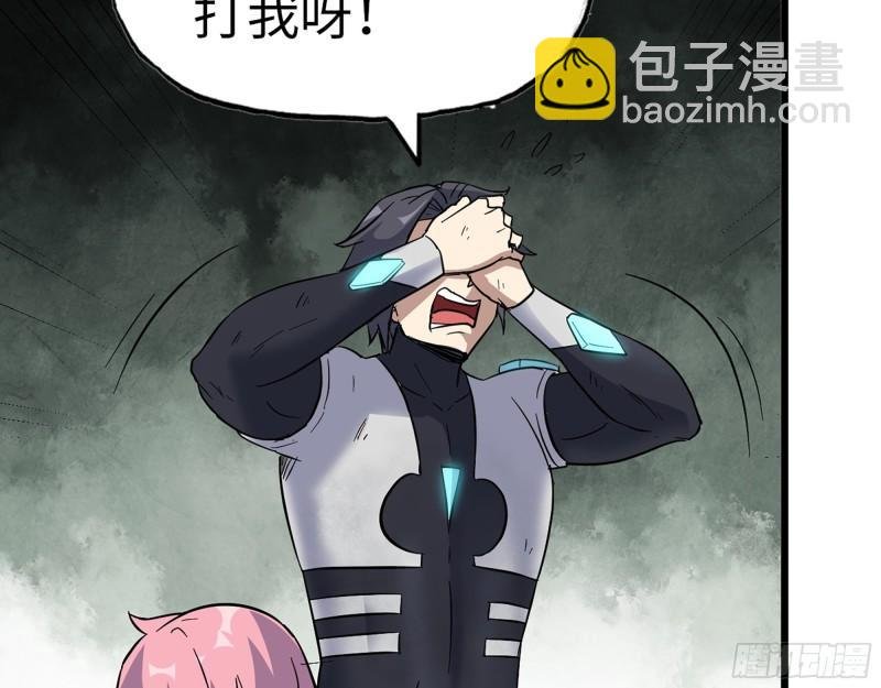 490- 爸爸？