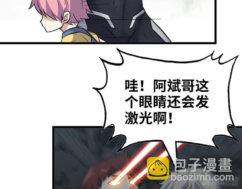 490- 爸爸？
