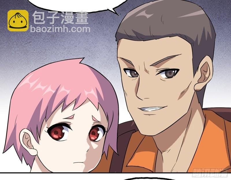 490- 爸爸？