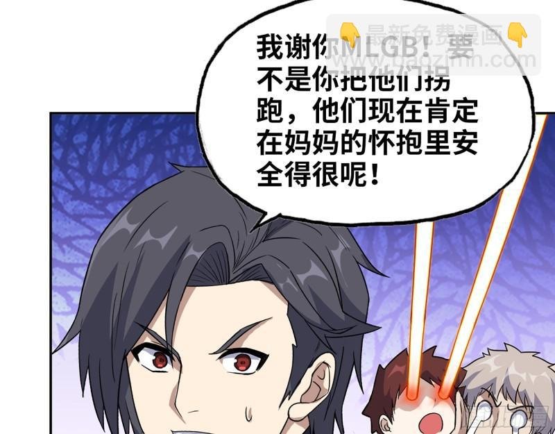 490- 爸爸？
