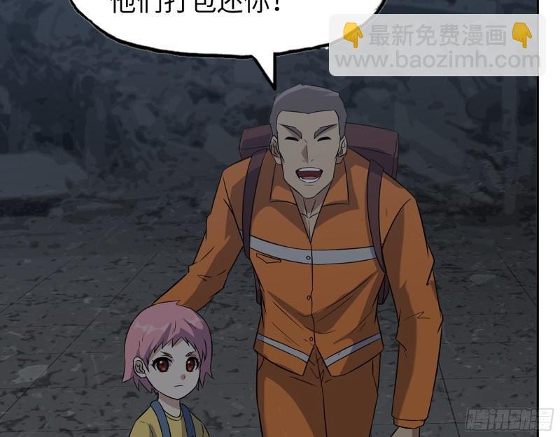 490- 爸爸？