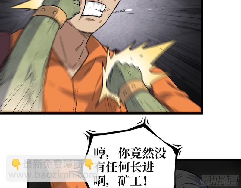 491- 顶级装备