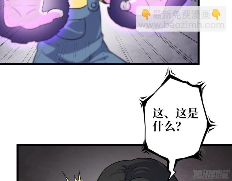 491- 顶级装备