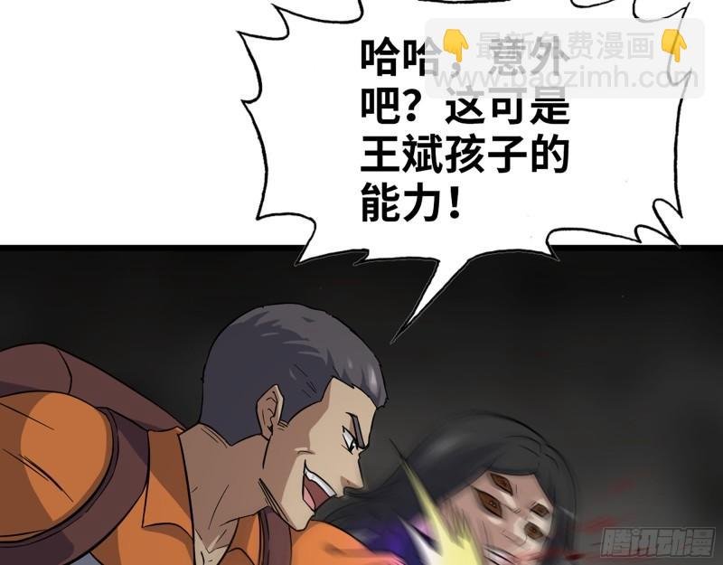 491- 顶级装备