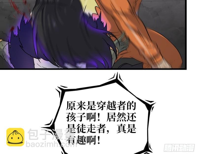 491- 顶级装备