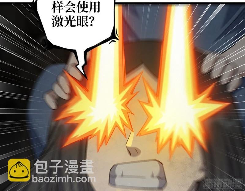 491- 顶级装备