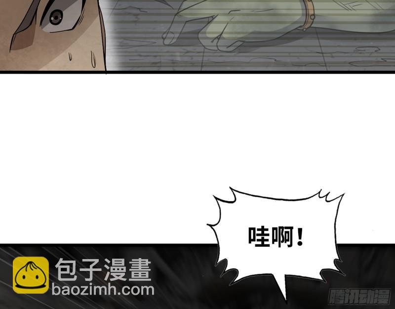 491- 顶级装备