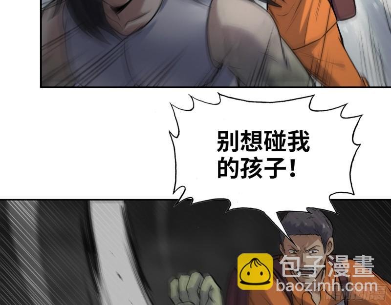 492- 绝招
