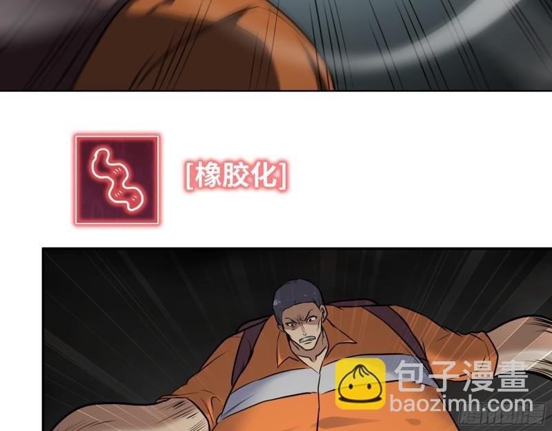 492- 绝招