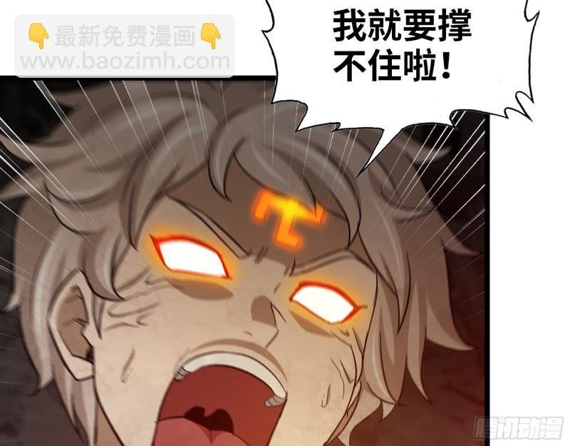 492- 绝招