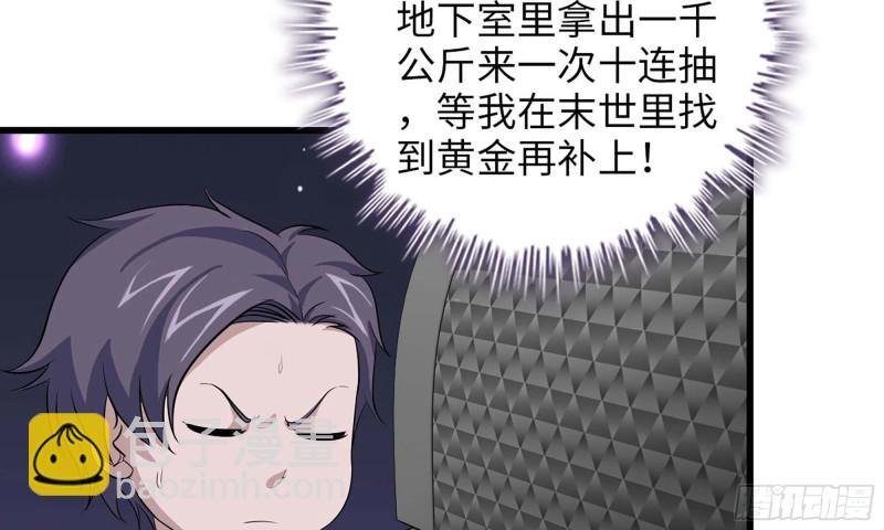 47- 新技能