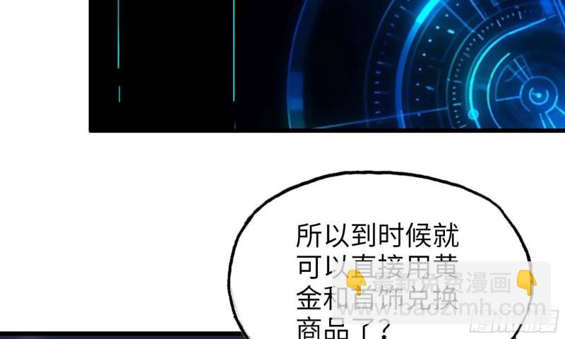 47- 新技能