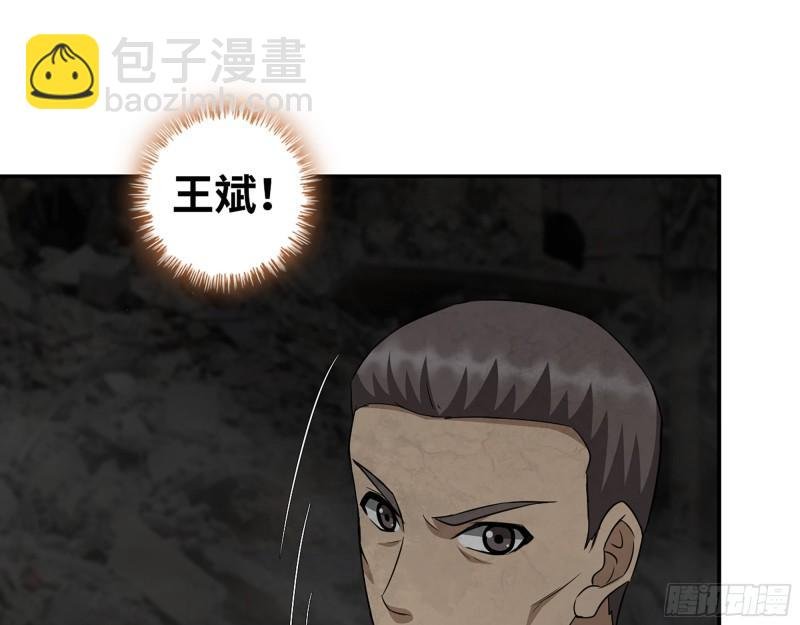 493- 补充能量