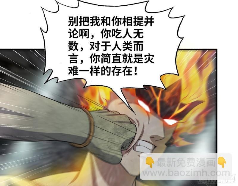 493- 补充能量
