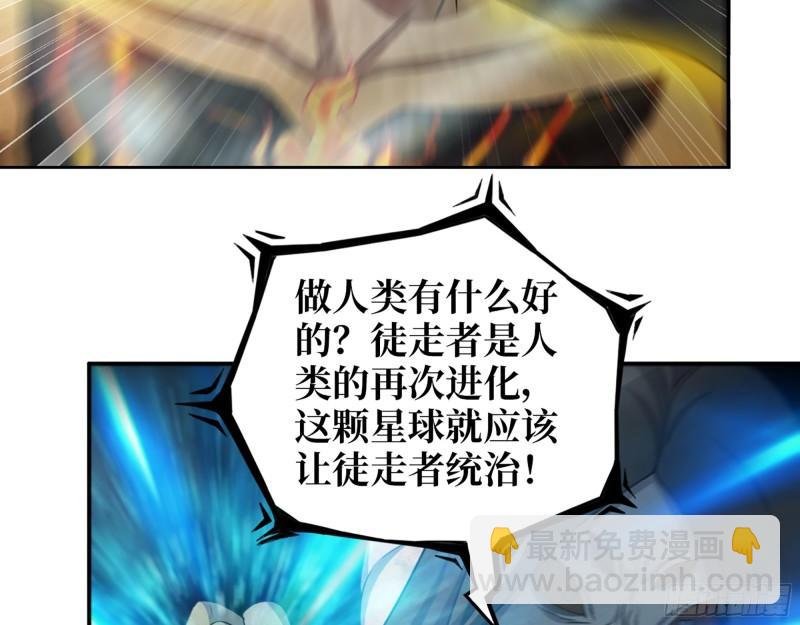 493- 补充能量