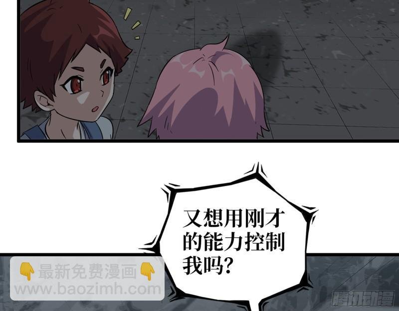 493- 补充能量