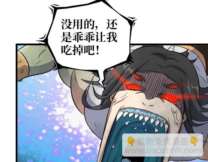 493- 补充能量