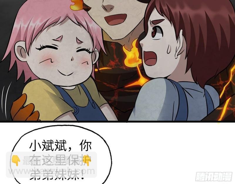 494- 协助