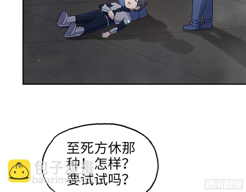 494- 协助