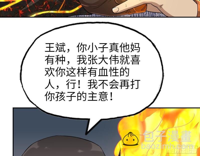 494- 协助