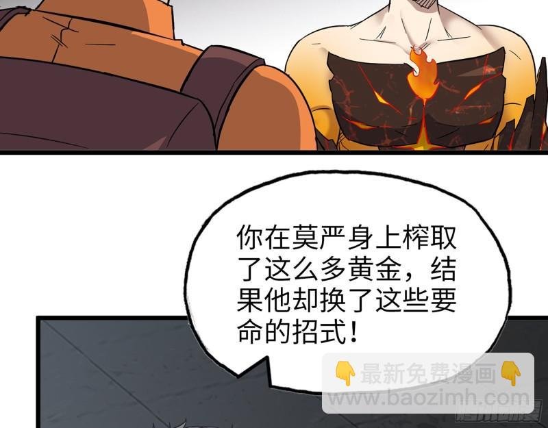 495- 天选之人