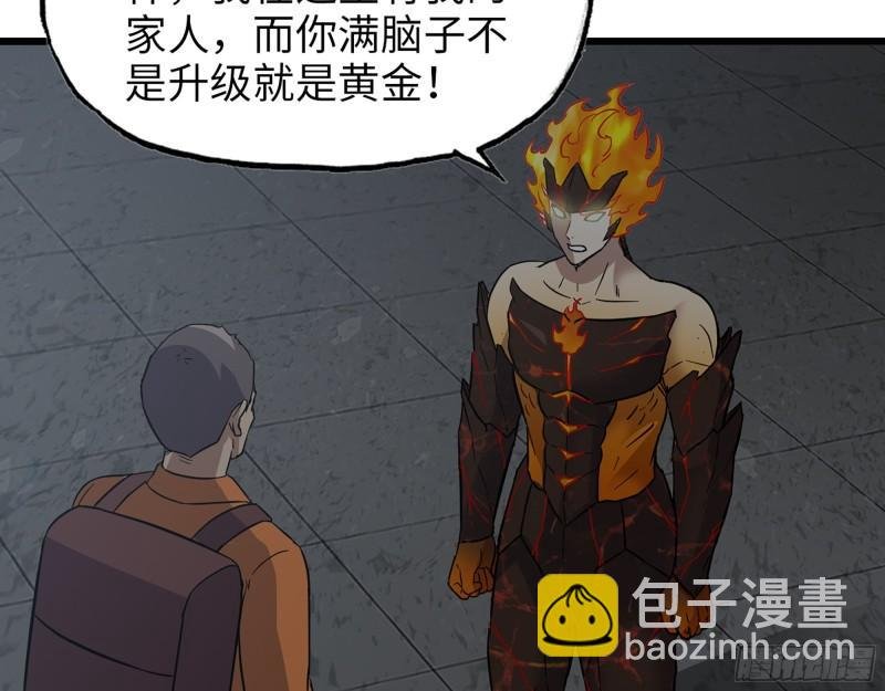 495- 天选之人