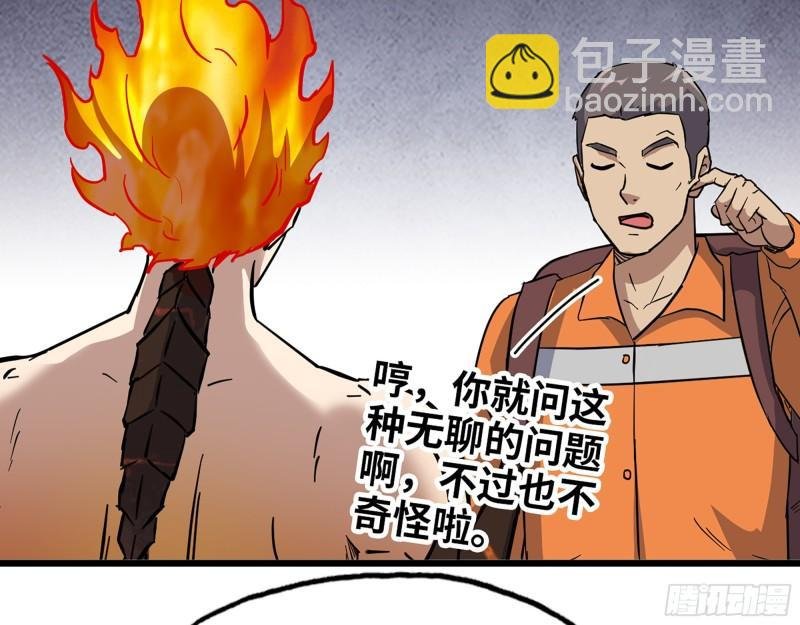 495- 天选之人