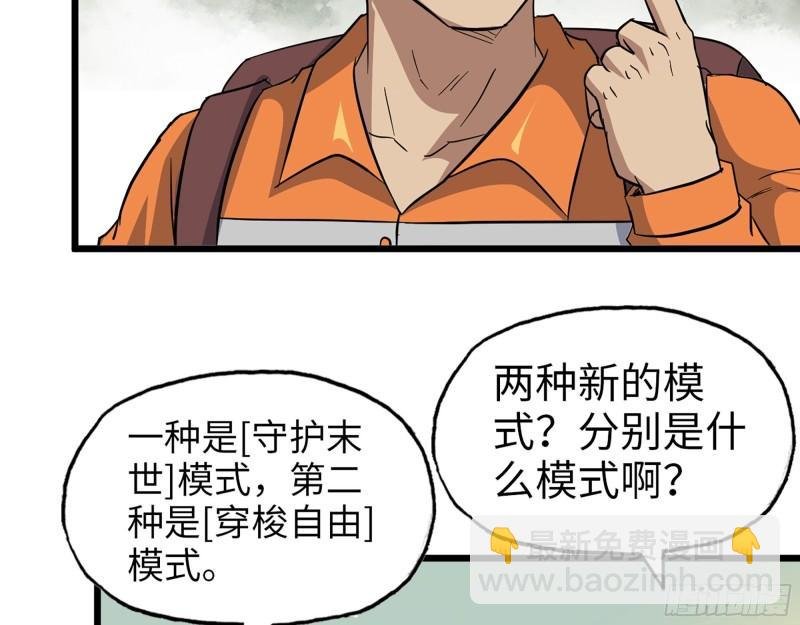 495- 天选之人