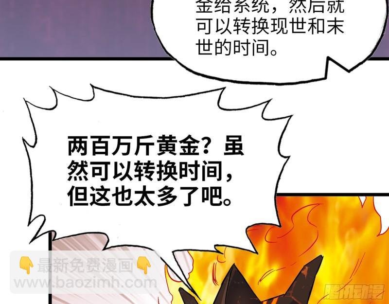 495- 天选之人