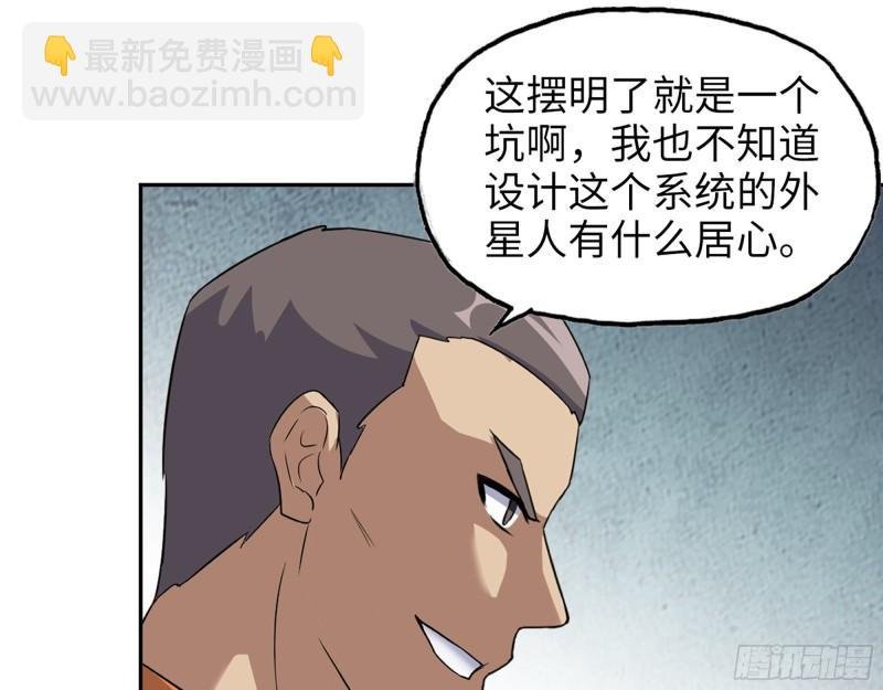 495- 天选之人