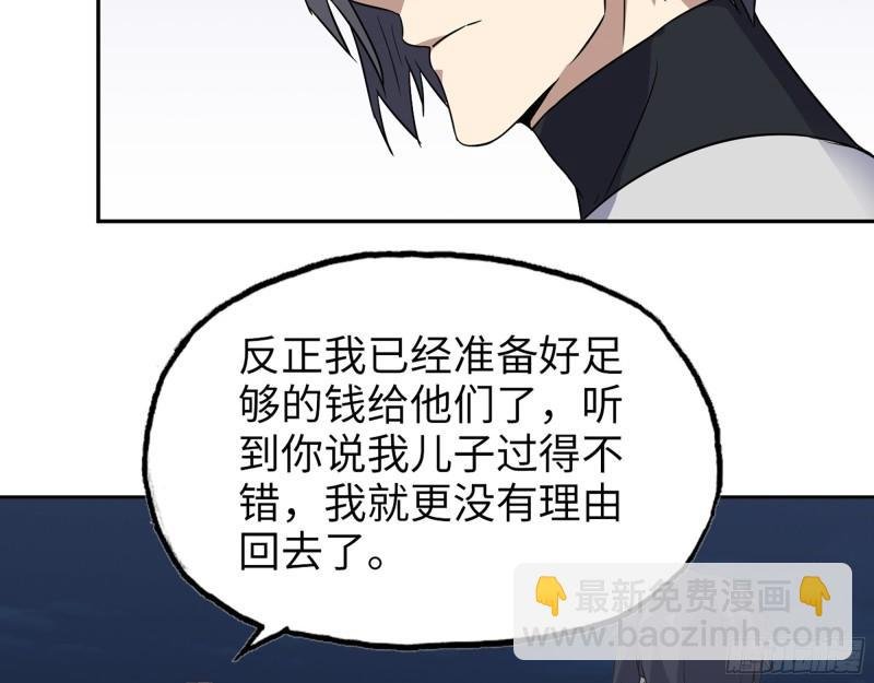 495- 天选之人