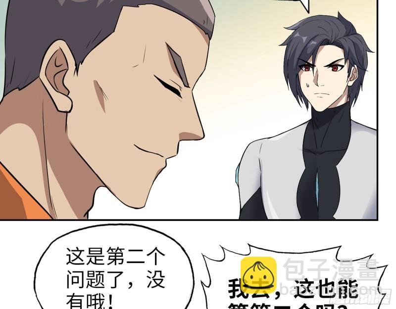 495- 天选之人