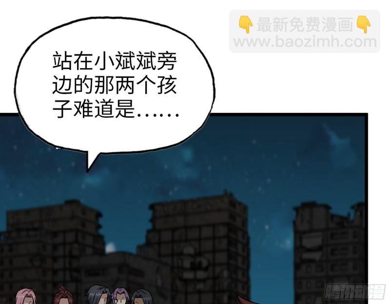 496- 一家团聚