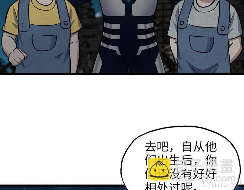 496- 一家团聚