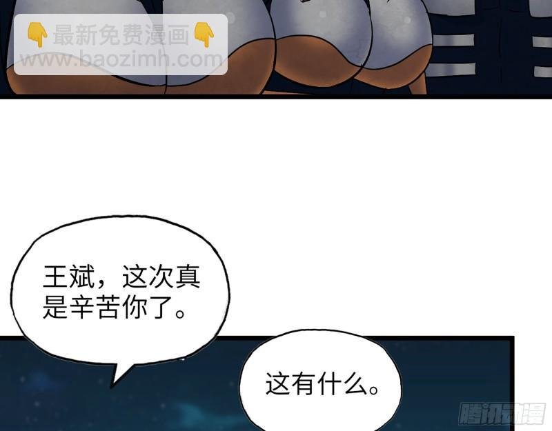 496- 一家团聚
