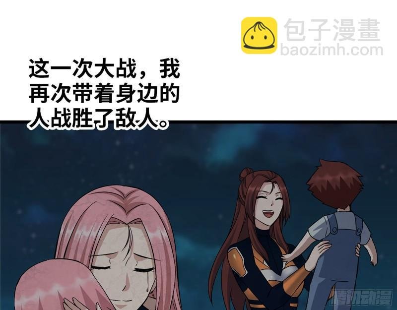 496- 一家团聚