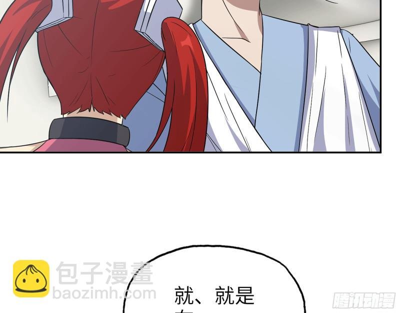 497- 谎言穿帮