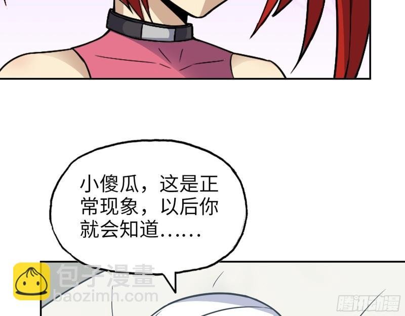 497- 谎言穿帮
